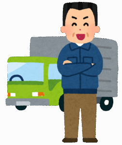 job_truck_untensyu_driver