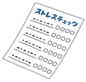 business_stress_check_paper