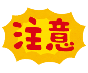 pop_chuui