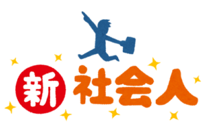 shinsyakaijin_title2